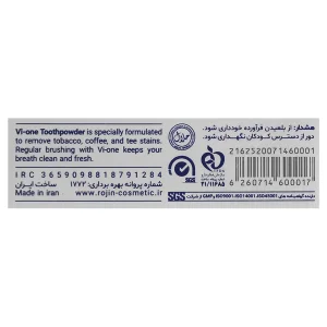 پودر سفید‌کننده دندان وی وان (با طعم نعنا)