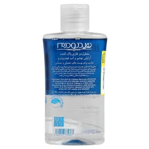 محلول پاک کننده آرایش چشم و لب دو فاز هیدرودرم