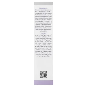 کرم ترمیم کننده پوست وچه