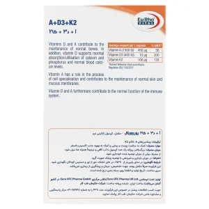 کپسول آ+د3+کا2 یوروویتال