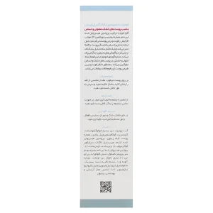 فوم پاک کننده صورت ژاک آندرل