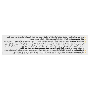 سافت ژل ویتامین د3 1000 ابورنز