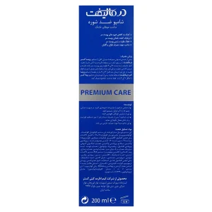 شامپو ضد شوره موی خشک درمالیفت