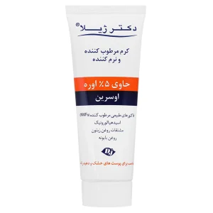 کرم مرطوب کننده و نرم کننده حاوی 5% اوره اوسرین دکتر ژیلا
