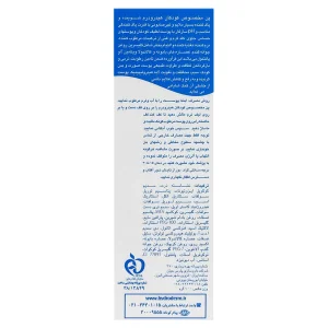 پن مخصوص کودکان هیدرودرم