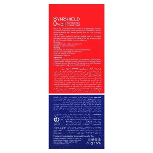ژل کرم ضدآفتاب فاقد چربی مردانه (SPF 50) ساین اسکین