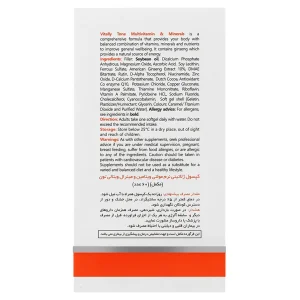 سافت ژل مولتی ویتامین و مواد معدنی ویتالی تون (60 عددی)