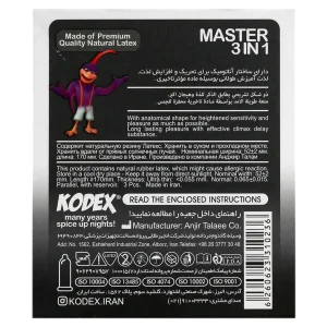 کاندوم تاخیری 3 عددی کدکس (مدل Master 3 In 1)