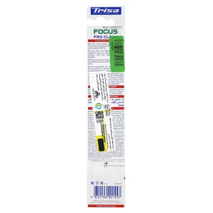 مسواک متوسط تریزا (مدل Focus pro clean)