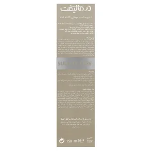 شامپو فوم مناسب موهای کاشته شده درمالیفت