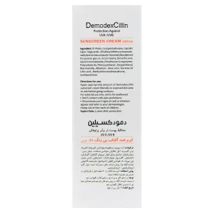کرم ضد آفتاب فاقد چربی دمودکسیلین (SPF50)