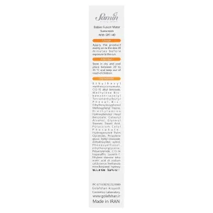 ضد آفتاب فیوژن‌واتر کودکان ثمین(SPF40)