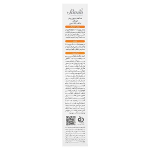 ضد آفتاب فیوژن‌واتر کودکان ثمین(SPF40)