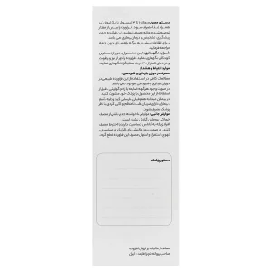 کپسول بروزایم(200بروملین) تچرا فارمد