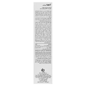 ژل لایه بردار صورت آردن (AHA 25%)