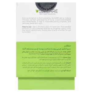سرم ضدجوش سیلکر