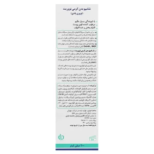 شامپو بدن کرمی نوپریت
