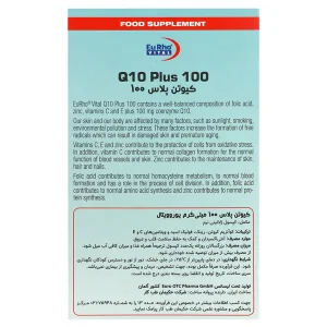 کپسول  کیوتن پلاس یوروویتال