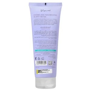 کرم مغذی بدن سینره