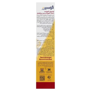 لوسیون شوینده دست و صورت پوست خشک و حساس اگزاسین