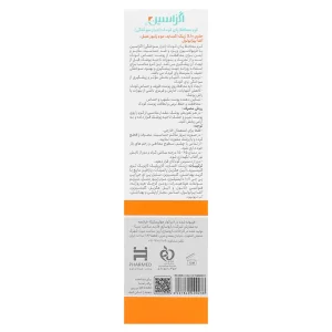 کرم محافظ پای کودک اگزاسین
