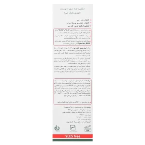 شامپو ضد شوره مناسب موهای چرب و نرمال نوپریت