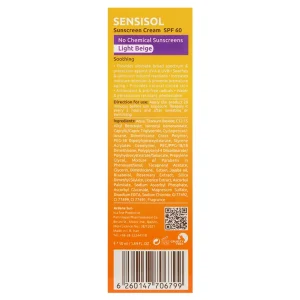 کرم ضدآفتاب فیزیکال بژ روشن آردن (SPF 60)