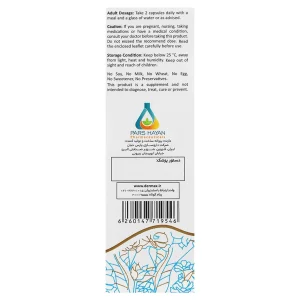 کپسول سوریاتیون درمکس پارس حیان