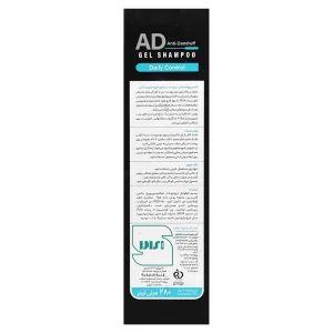 شامپو  ضد شوره روزانه ساین اسکالپ