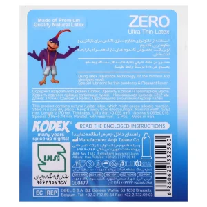 کاندوم 3 عددی کدکس مدل ZERO Invisible