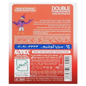 کاندوم انار 3 عددی کدکس (مدل Double Pomegranate)