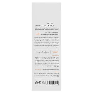 کرم ضدآفتاب روشن کننده پوست چرب و مستعد آکنه مارگریت