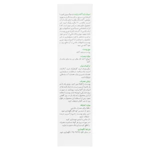 اسپات ژل آکنه برایت مکس (سالیسیلیک اسید 2%)