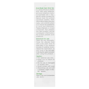 اسپات ژل آکنه برایت مکس (سالیسیلیک اسید 2%)