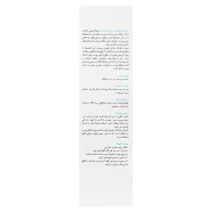 کرم آبرسان پوست چرب و مختلط هیدرا برایت مکس (Light)