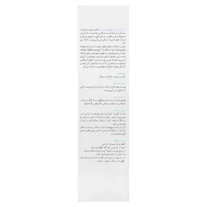 کرم آبرسان پوست خشک و نرمال هیدرا برایت مکس (Rich)