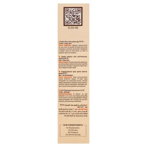 فلوئید ضدآفتاب و ضدچروک سطحی انواع پوست آردن سولاریس (SPF50)