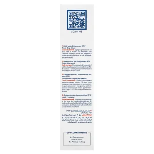 فلوئید ضدآفتاب و روشن کننده انواع پوست آردن سولاریس (SPF50)