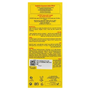 لوسیون ضد آفتاب کودکان آردن سولاریس (SPF50)