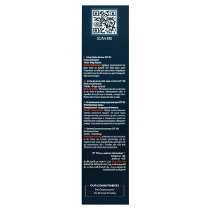 کرم ضد آفتاب پوست حساس به نور آفتاب آردن سولاریس (SPF100)