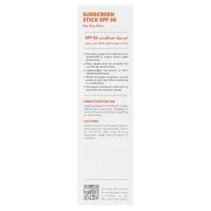 استیک ضدآفتاب  پوست خشک سان سیف (SPF50)
