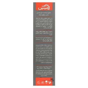 شامپو و نرم کننده 2 × 1 لامینین