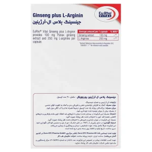 کپسول جنسینگ پلاس ال-آرژنین یوروویتال