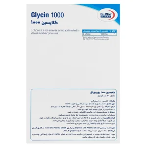کپسول گلایسین 1000 یوروویتال