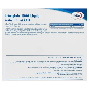 ویال خوراکی ال آرژنین 1000 یوروویتال
