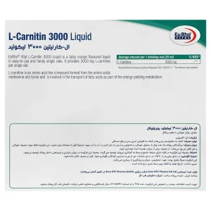 ویال خوراکی ال-کارنیتین 3000 میلی گرم  یوروویتال