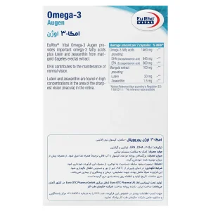 کپسول امگا-3اوژن یوروویتال
