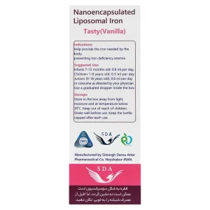 قطره فروزومال سیمرغ دارو عطار