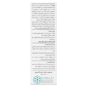 قطره آهن لیپیفر فورت