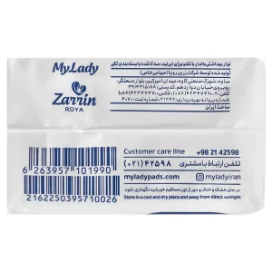 نوار بهداشتی اولترا خیلی نازک به نرمی ابریشم خیلی بزرگ مای‌لیدی (7عددی)